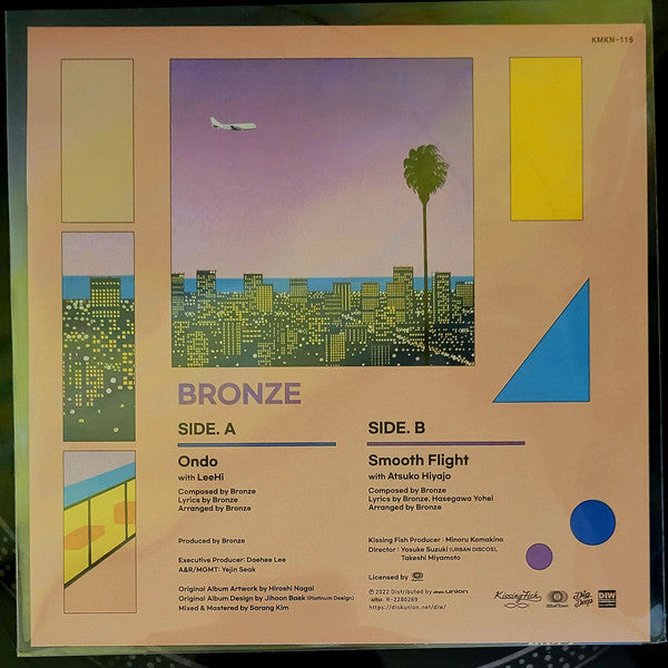 Bronze (15) : Ondo / Smooth Flight (7", Single)