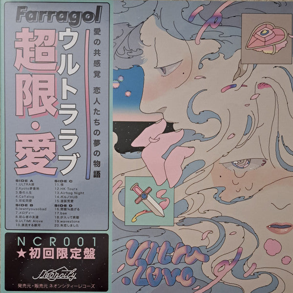 Farragol : Ultra.Love (LP, Pin + LP, Tur + Album, Ltd, RE)