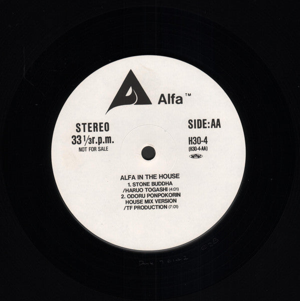 Yellow Magic Orchestra, Haruo Togashi, TF Production : Alfa In The House (12", Promo)