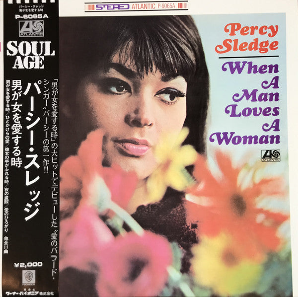 Percy Sledge : When A Man Loves A Woman (LP, Album)