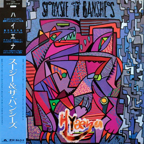 Siouxsie & The Banshees : Hyæna (LP, Album)