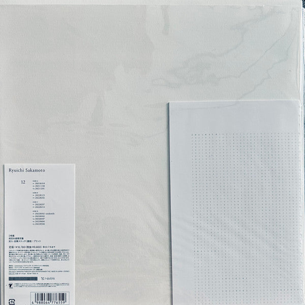 Ryuichi Sakamoto : 12 (2xLP, Album, Ltd, Cle)