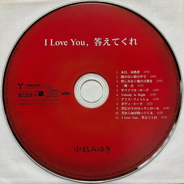 Miyuki Nakajima : I Love You, 答えてくれ (CD, Album)