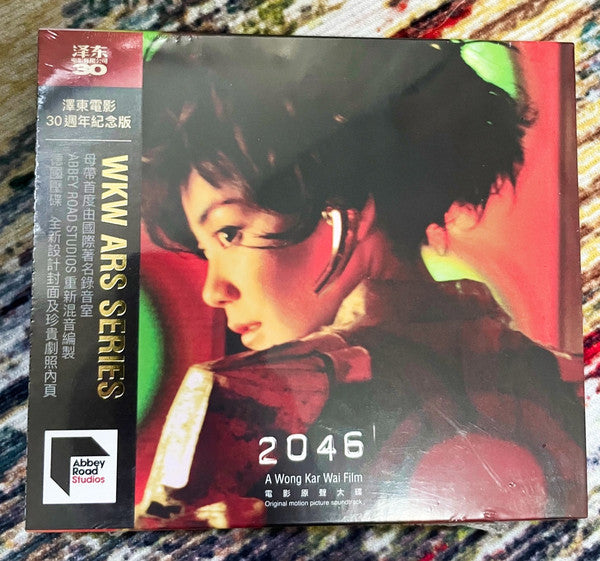 Wong Kar Wai, Various : 2046 OST Original Motion Picture Soundtrack (Jetone 30th Anniversary Edition) (CD, RE)