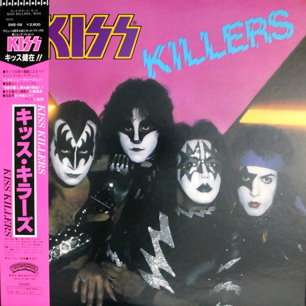 Kiss : Killers (LP, Comp)