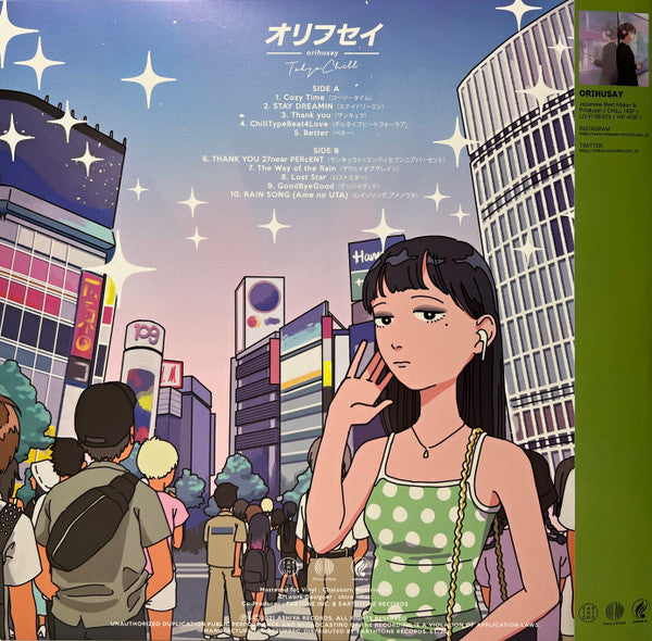 Orihusay : TokyoCHILL (LP, Ltd)