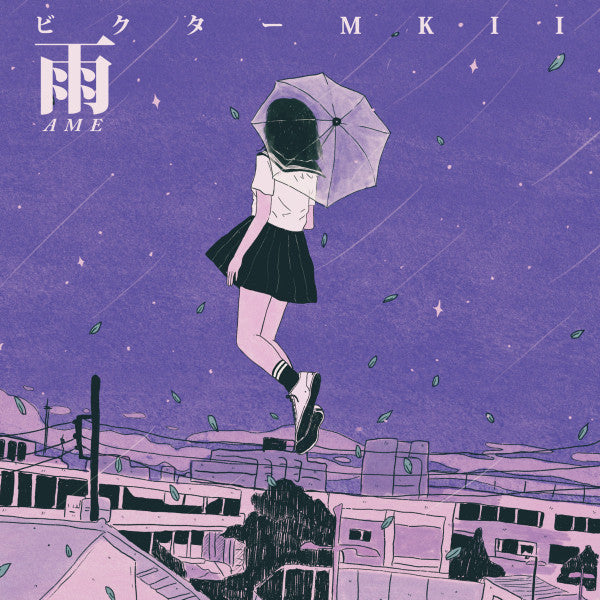 ビクター ＭＫＩＩ :  雨 Ame (12", Album, Ltd, Tra)