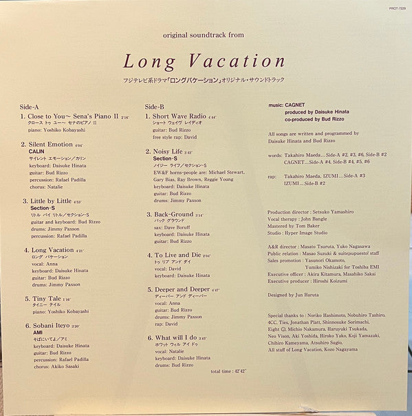 Various, Cagnet : Long Vacation Original Soundtrack  / ロングバケーション オリジナル･サウンドトラック (LP, Album, Comp, Ltd, RE)