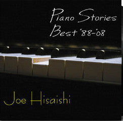 Joe Hisaishi : Piano Stories - Best '88-'08  (2xLP, Comp, Ltd, RE, Gat)