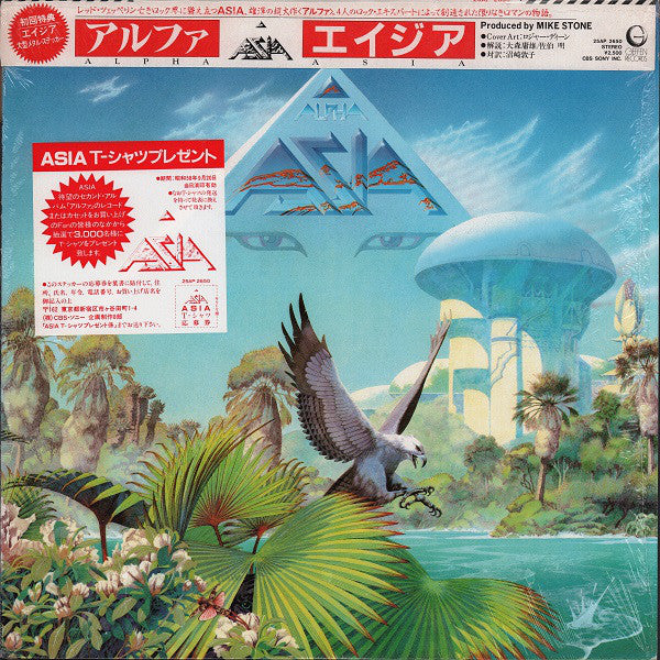 Asia (2) : Alpha (LP, Album)