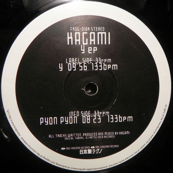 Kagami : Y EP (12", EP)