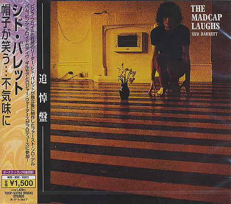 Syd Barrett : The Madcap Laughs (CD, Album, RE)