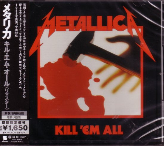 Metallica : Kill 'Em All (CD, Album, Ltd, RE, RM)