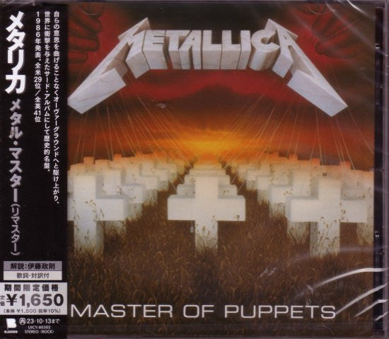 Metallica : Master Of Puppets (CD, Album, Ltd, RE, RM)