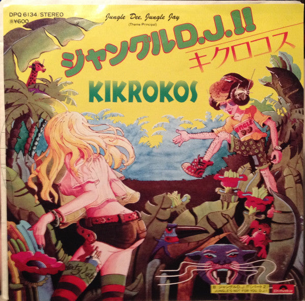 Kikrokos : Jungle Dee, Jungle Jay (Theme Principal) (7")