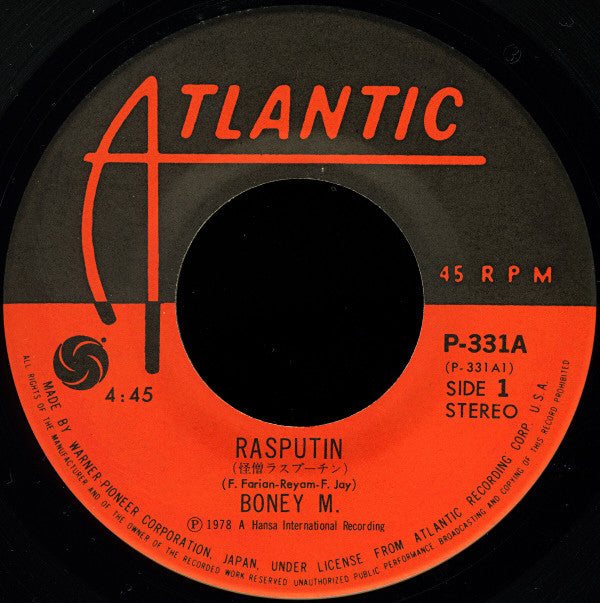 Boney M. = Boney M. : Rasputin = 怪僧ラスプーチン (7", Single)