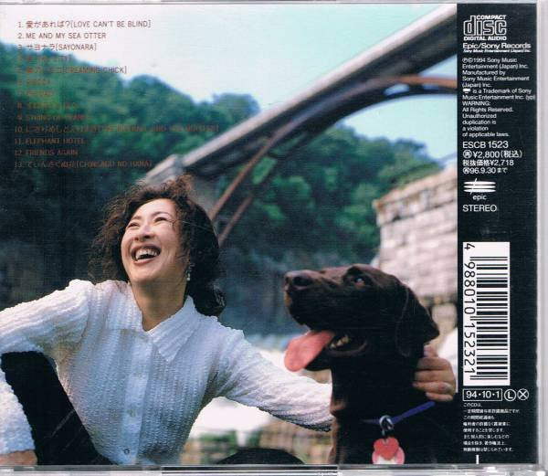 Akiko Yano : Elephant Hotel (CD, Album)