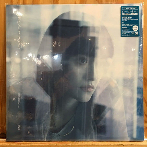 Iri (5) : Private (LP, Album, Ltd)