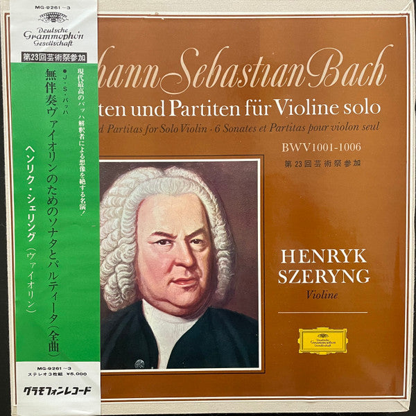 Johann Sebastian Bach - Henryk Szeryng : 6 Sonaten Und Partiten Für Violine Solo, BWV 1001-1006 (Box + 3xLP, RE)