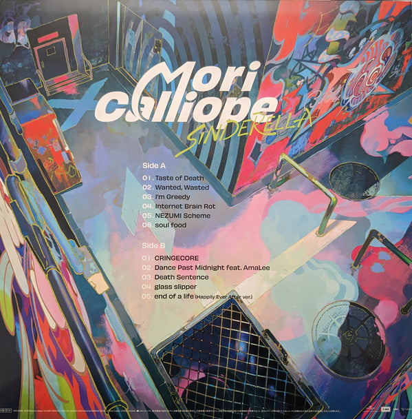 Mori Calliope : Sinderella (LP, Album, Ltd)