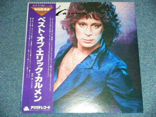 Eric Carmen : The Best Of Eric Carmen (LP, Comp, Gat)