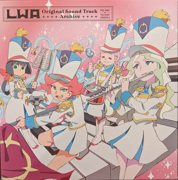 Michiru Oshima : Little Witch Academia Original Sound Track Archive (Box, Comp, Dlx + 6xLP, Cle)