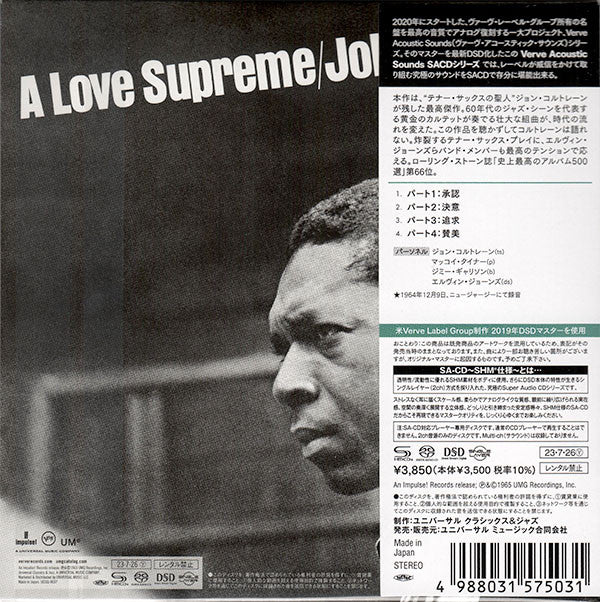 John Coltrane : A Love Supreme (SACD, Album, Ltd, RE, RM, Pap)