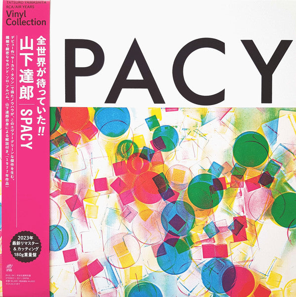 Tatsuro Yamashita : Spacy (LP, Album, Ltd, RE, RM)