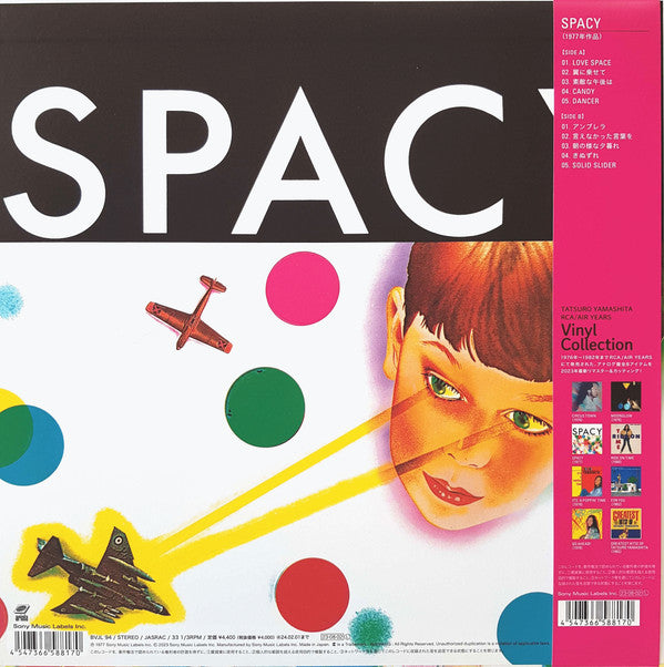 Tatsuro Yamashita : Spacy (LP, Album, Ltd, RE, RM)