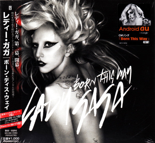 Lady Gaga = Lady Gaga : Born This Way = ボーン・ディス・ウェイ (CD, Single)