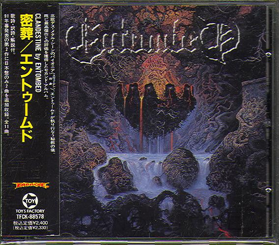 Entombed : Clandestine - 密葬 (CD, Album)