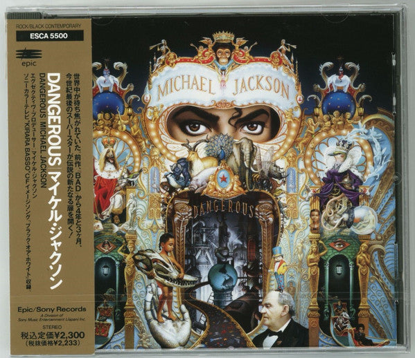 Michael Jackson : Dangerous (CD, Album)