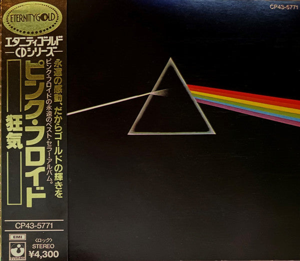 Pink Floyd : The Dark Side Of The Moon (CD, Album, S/Edition, 24k)