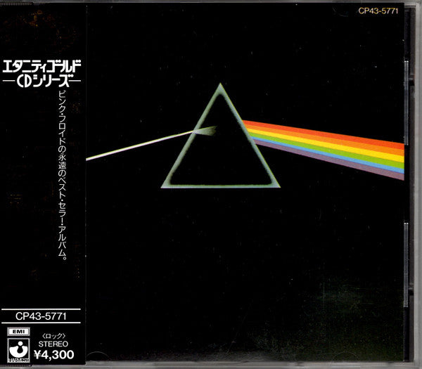 Pink Floyd : The Dark Side Of The Moon (CD, Album, S/Edition, 24k)