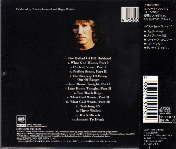 Roger Waters : Amused To Death = 死滅遊戯 (CD, Album)