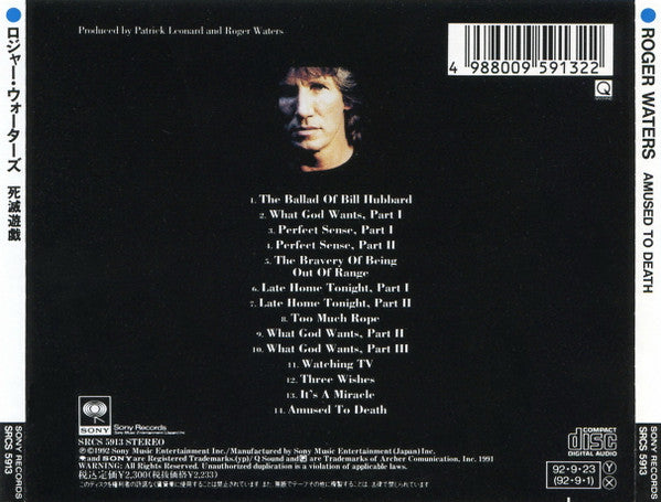 Roger Waters : Amused To Death = 死滅遊戯 (CD, Album)