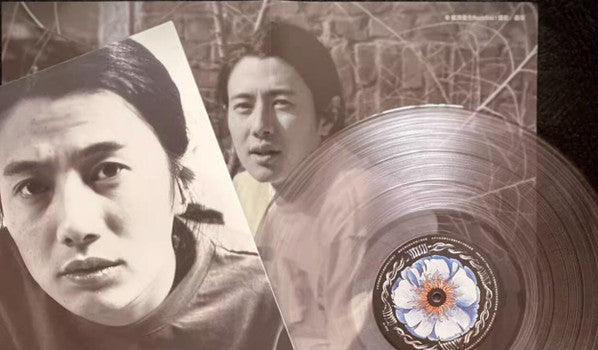 郑钧 : 赤裸裸?!  (2xLP, Ltd, Num, Ult)