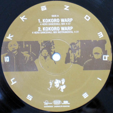 Shakkazombie : Kokoro Warp (4 Hero Remixes) (12")