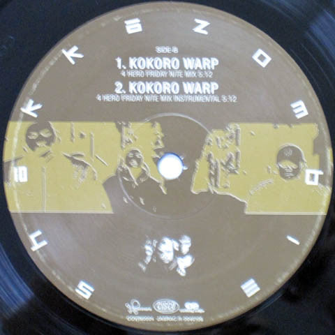 Shakkazombie : Kokoro Warp (4 Hero Remixes) (12")