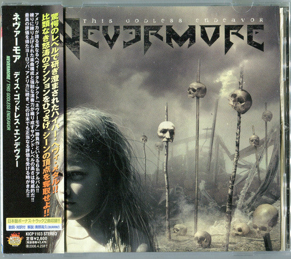 Nevermore : This Godless Endeavor (CD, Album)