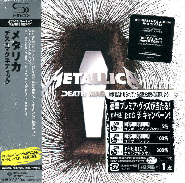 Metallica : Death Magnetic (CD, Album, Ltd, RE, Pap)