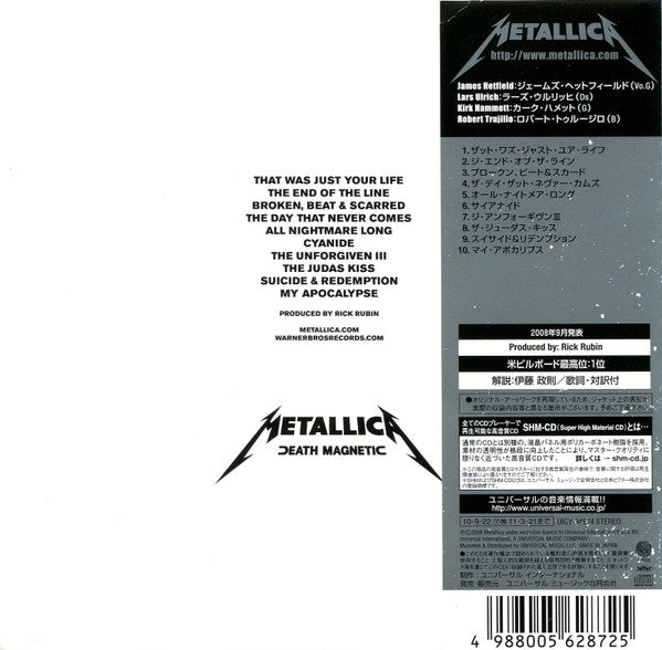 Metallica : Death Magnetic (CD, Album, Ltd, RE, Pap)