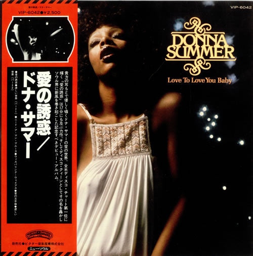 Donna Summer : Love To Love You Baby (LP, Album, RE)