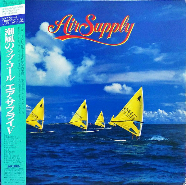 Air Supply : Air Supply (LP, Album)