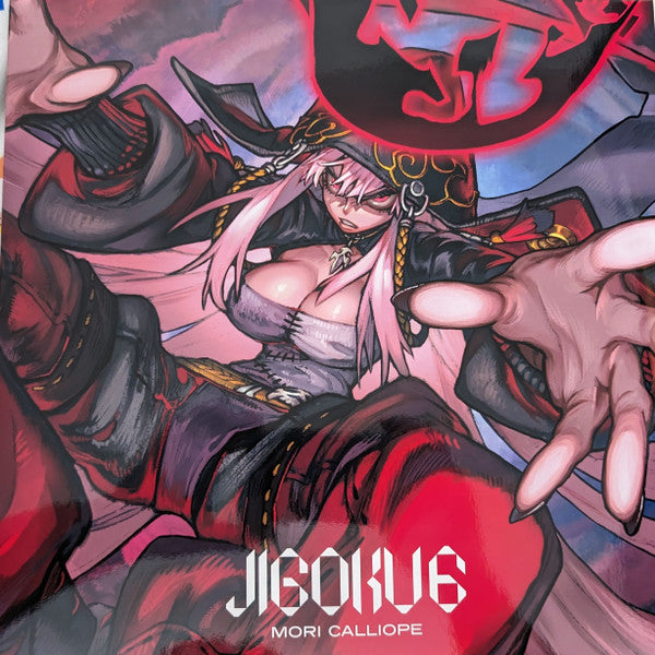 Mori Calliope : JIGOKU 6 (LP, Ltd)