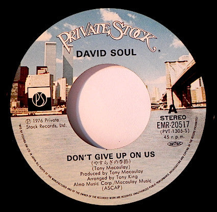 David Soul : Dont Give Up On Us = 「刑事スタスキーとハッチ」のテーマ　やすらぎの季節 (7", Single)