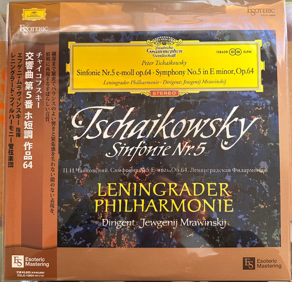 Peter Tschaikowsky*, Leningrader Philharmonie* ∙ Jewgenij Mrawinskij* : Symphonie Nr. 5 E-moll Op. 64 (LP, Ltd, RE)