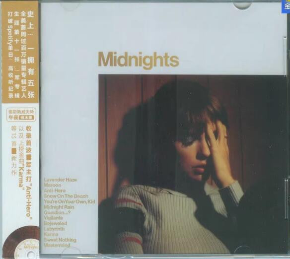 Taylor Swift = 泰勒斯威夫特* : Midnights = 午夜 (CD, Album, Mah)