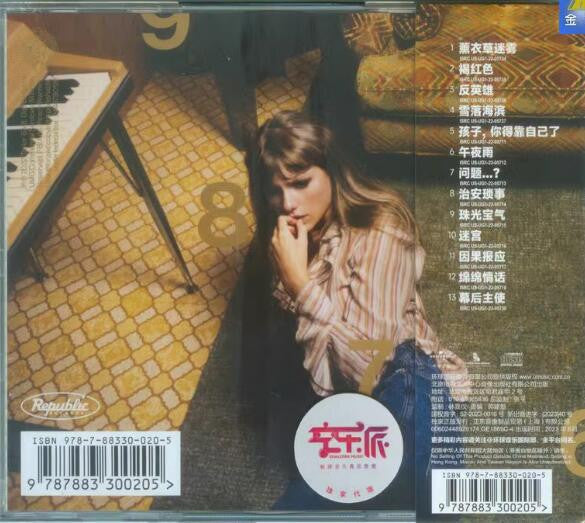 Taylor Swift = 泰勒斯威夫特* : Midnights = 午夜 (CD, Album, Mah)