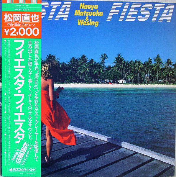 Naoya Matsuoka & Wesing : Fiesta Fiesta (LP, Album, RE)